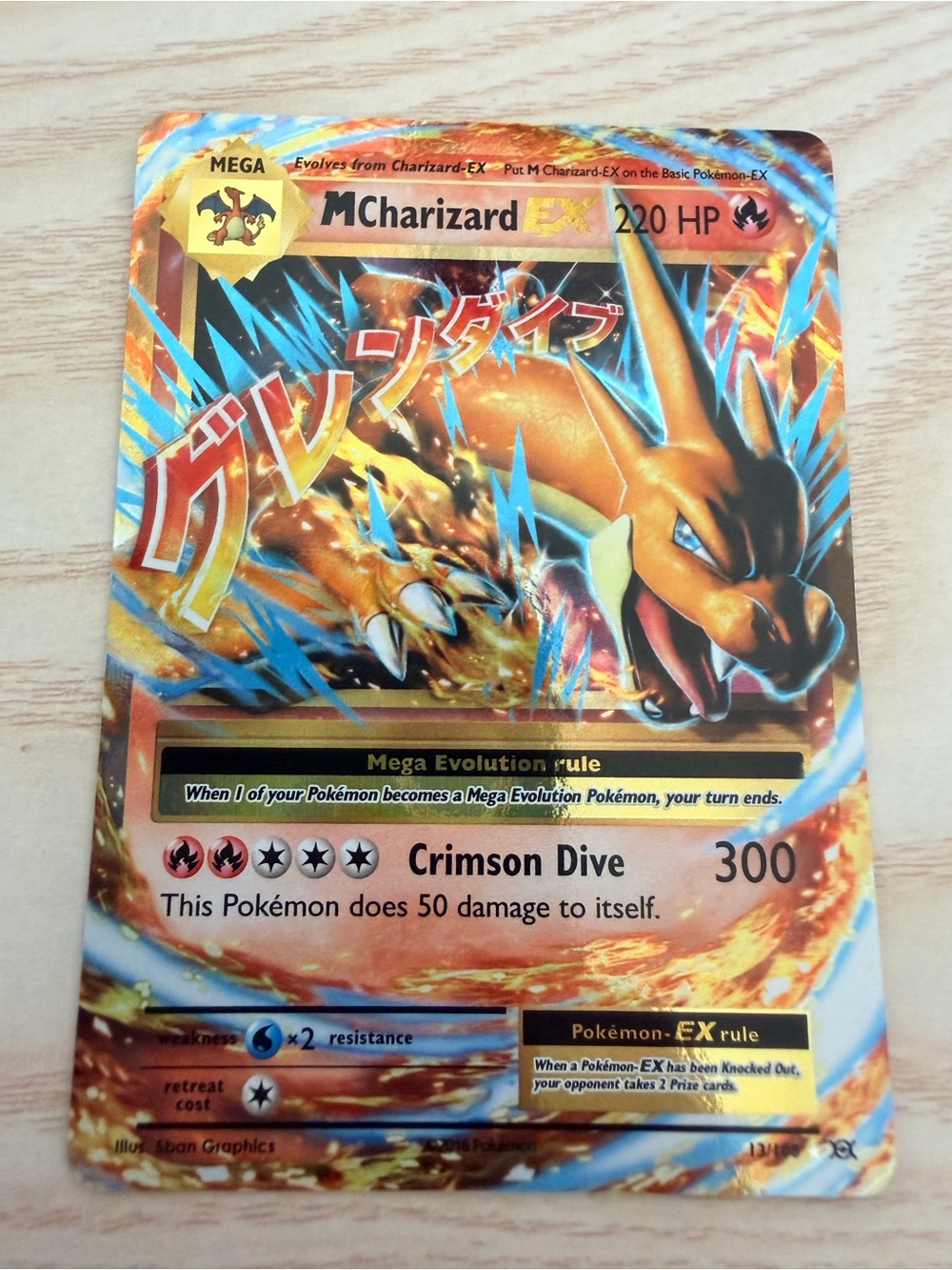 Pokemon Mid Era Charizard EX Card